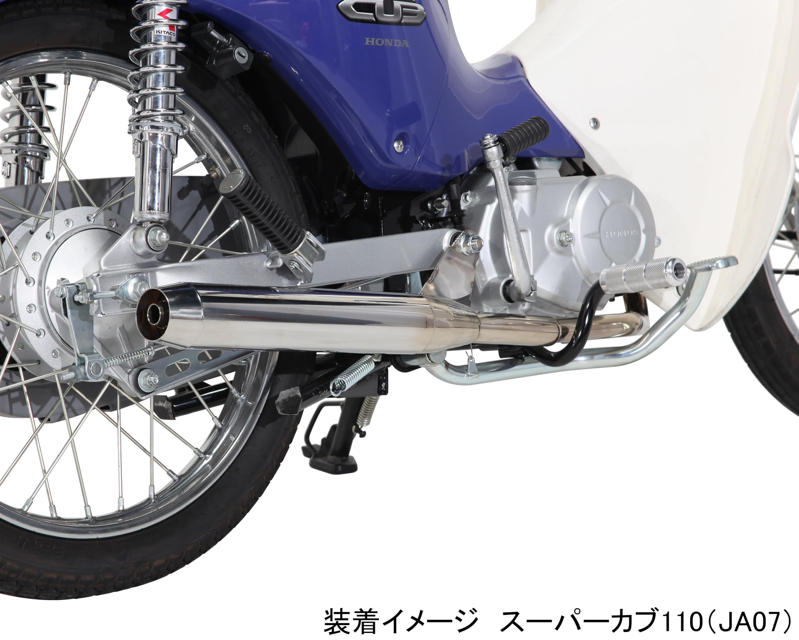 キタコ　ステンレススポーティーダウンマフラー　JA07 JA10 Amazon | キタコ(KITACO) スポーティーダウンマフラー 2010年度加速